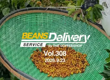 注目品種『Pink Bourbon』の魅力！｜スペシャルティコーヒーサブスク〈Beans Delivery Service〉vol.308