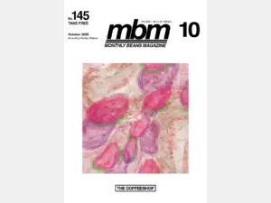 THE COFFEESHOP 秋の全国ツアー2026！｜Monthly Beans Magazine 2026年10月号 [vol.145]