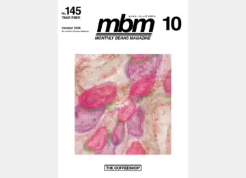 THE COFFEESHOP 秋の全国ツアー2026！｜Monthly Beans Magazine 2026年10月号 [vol.145]