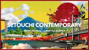 【10/24(土)・25(日) 岡山県イベント出店】たまの湯で開催の音楽フェス Setouchi Contemporary MUSIC FESTIVAL 2026