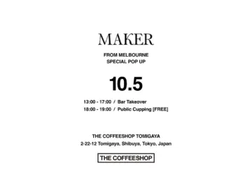 10月5日(月) オーストラリア・メルボルンからMAKER Coffeeを迎え、THE COFFEESHOP富ヶ谷にてPOPUPイベントを開催！